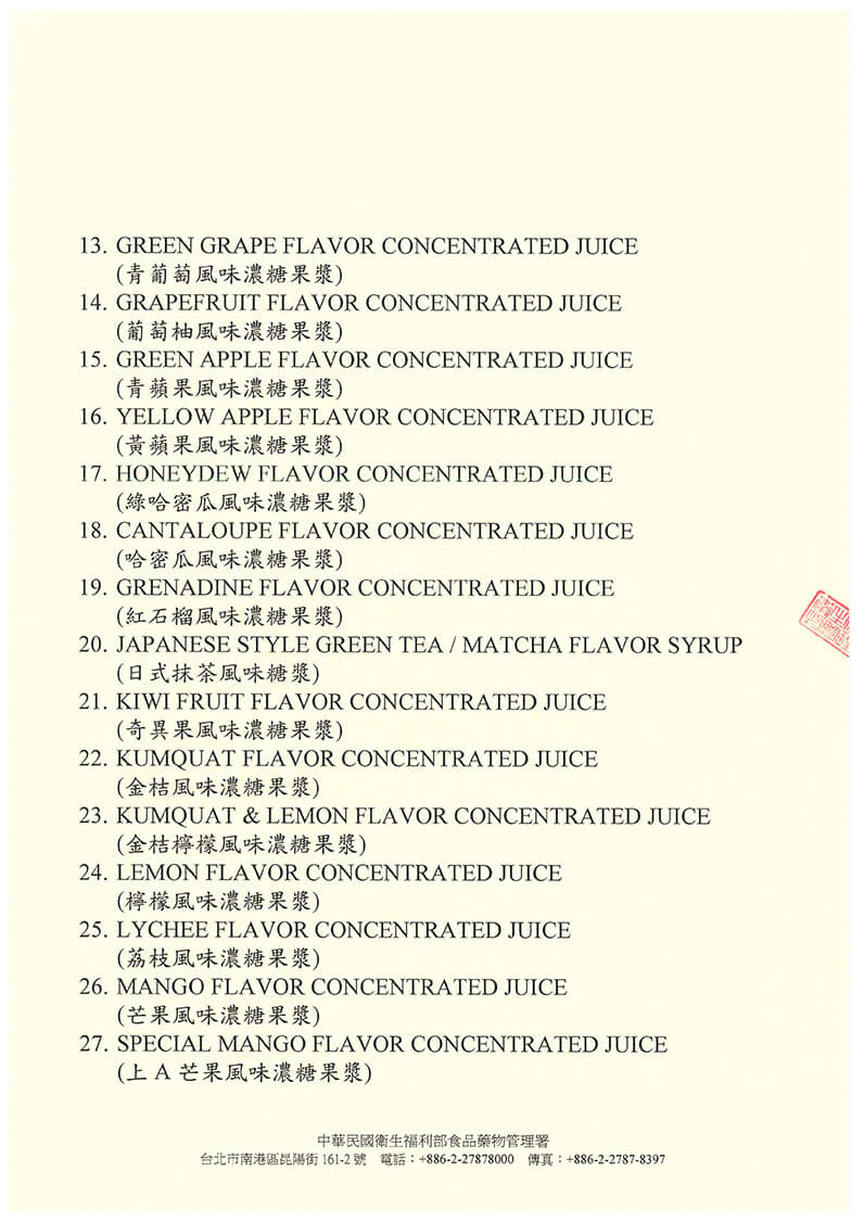 Free Sales Certificate-Conc.Juice Syrup