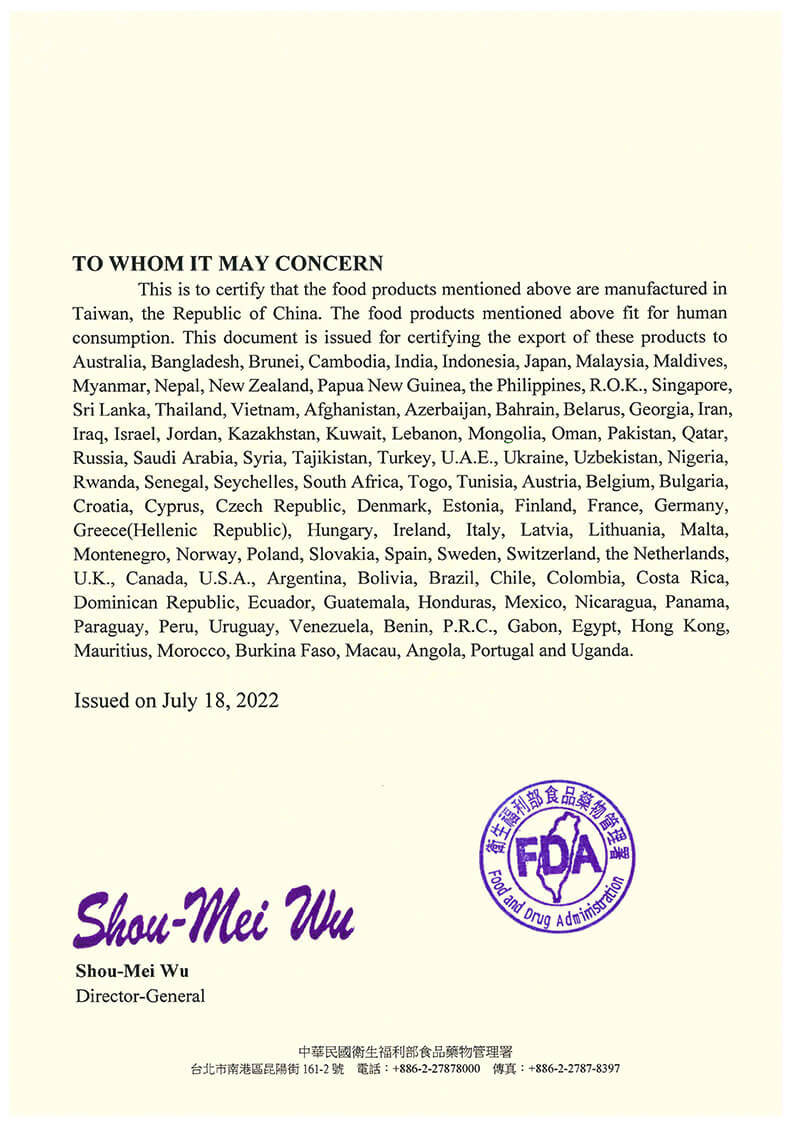 Free Sales Certificate-Dessert Powder