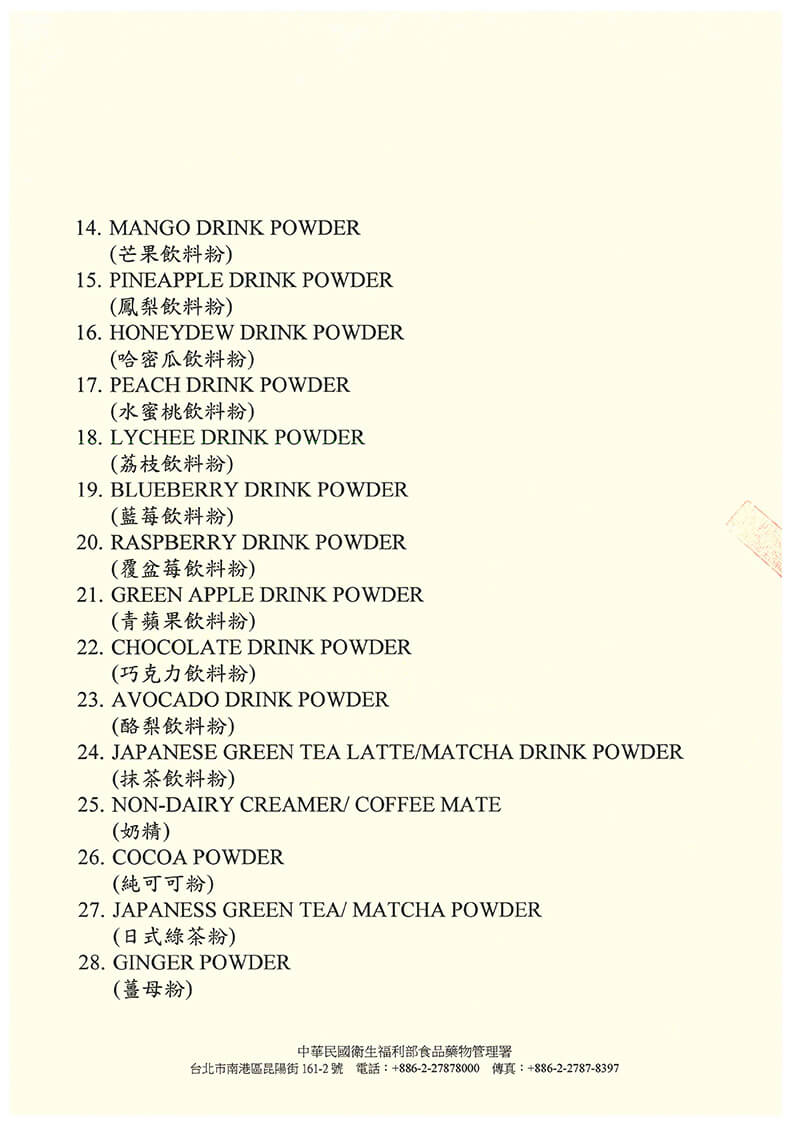 Free Sales Certificate-Drink Powder