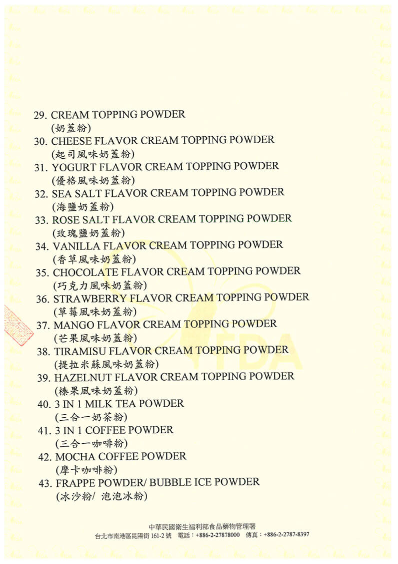 Free Sales Certificate-Drink Powder