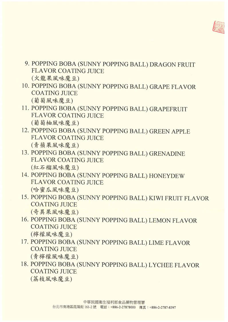 Free Sales Certificate-Popping Boba