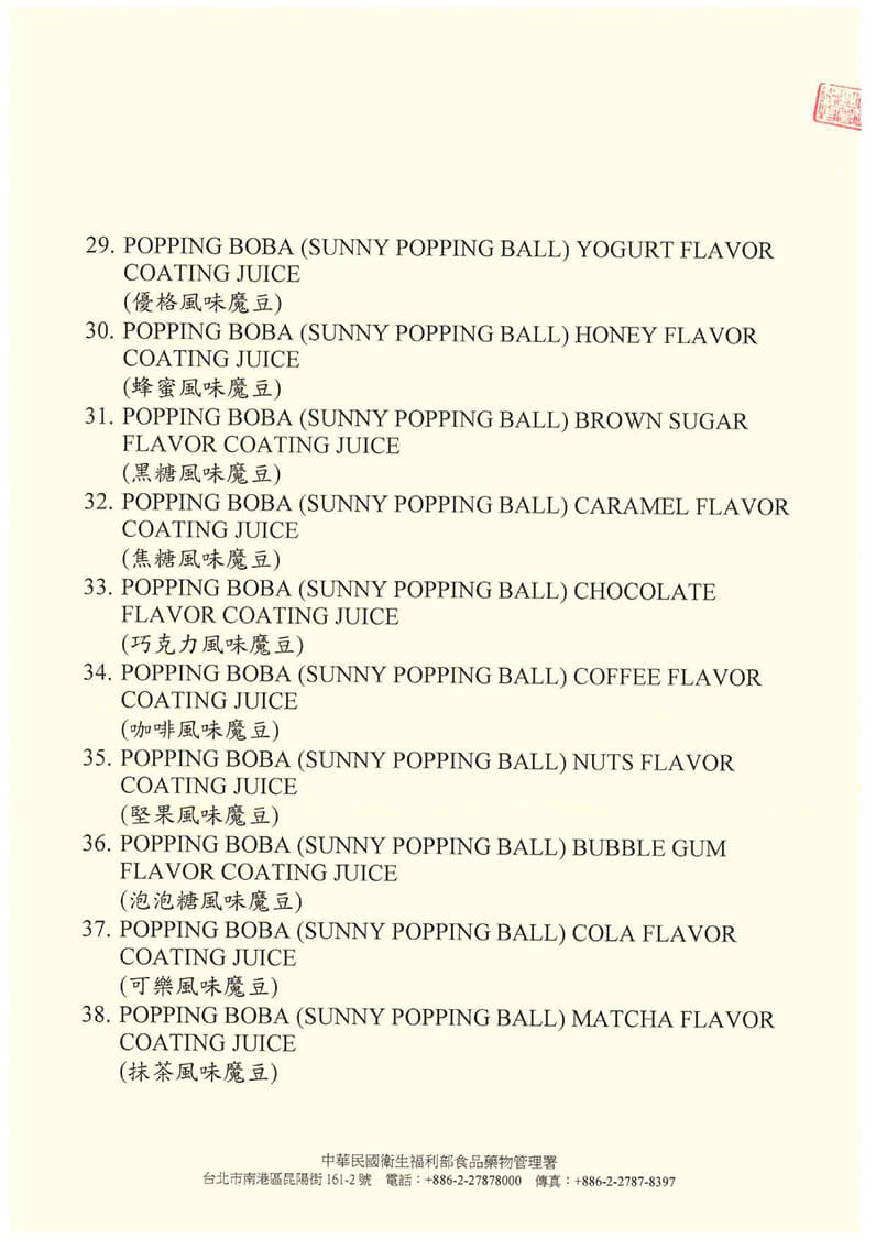 Free Sales Certificate-Popping Boba