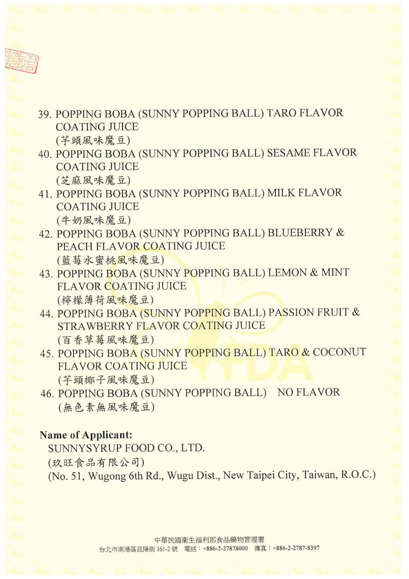 Free Sales Certificate-Popping Boba