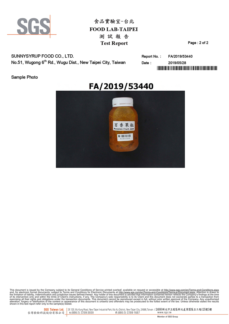 SGS_Passion Fruit Jam